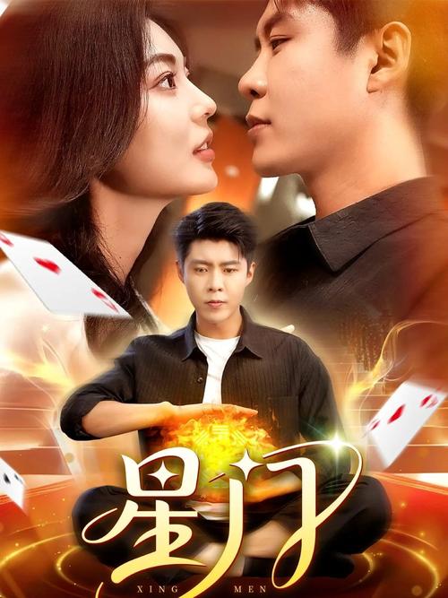 男人影院2018在线观看的相关介绍