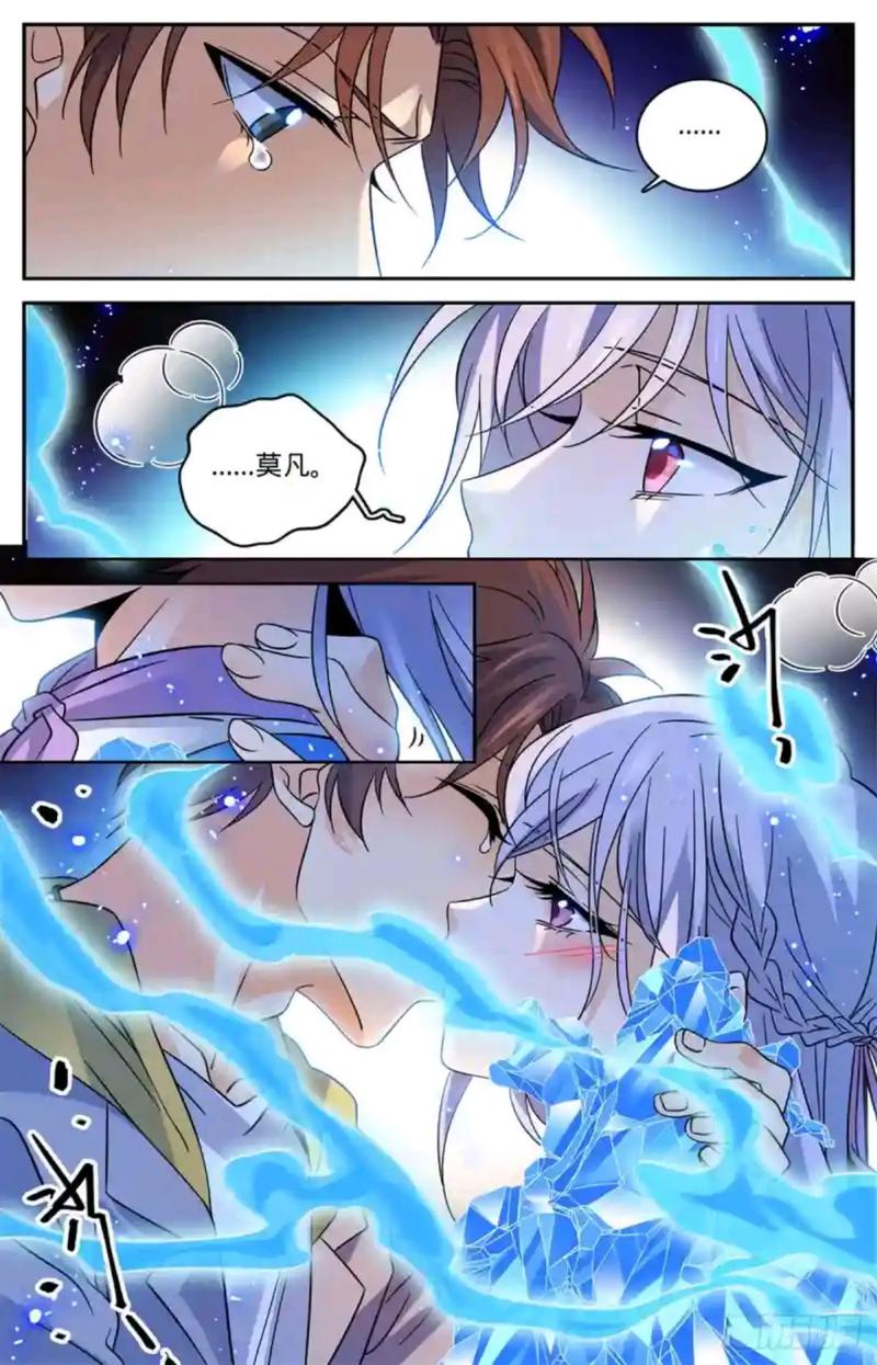 琪琪在线影院的相关介绍